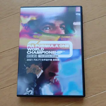 FIA F1 세계 선수권 2021 공식 리뷰 DVD