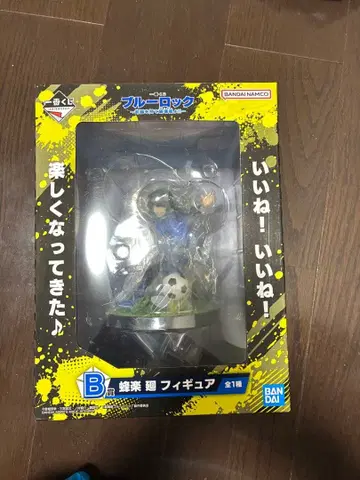 반다이 블루 록 피규어 미개봉 새상품