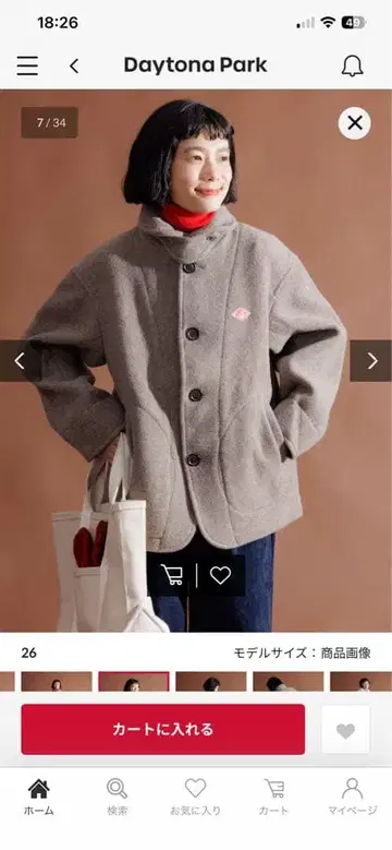 단톤 울 모사 피코트 36