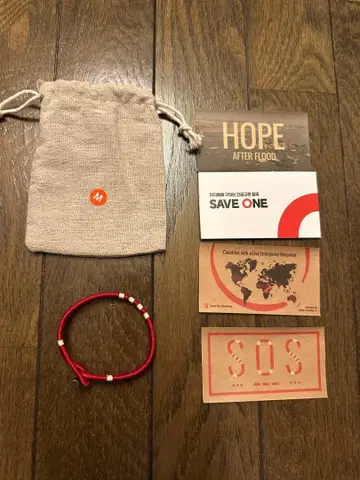 태태 착용 SAVE ONE 팔찌