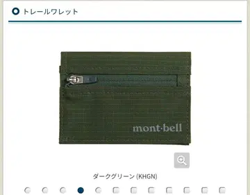 몽벨 트레일 레트 그린