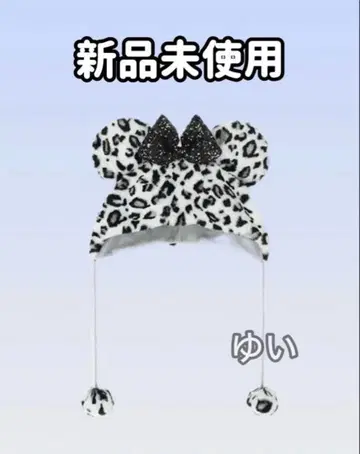 [ 도쿄 디즈니 리조트 ] 팬캡 레오파드 무늬 화이트 흰색