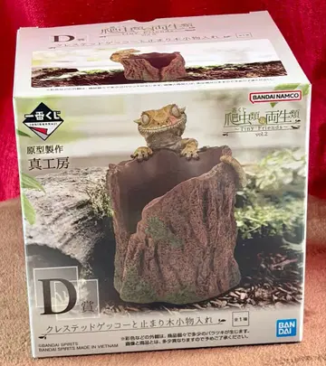 1번 복권 양서류&파충류 크레스트 게코