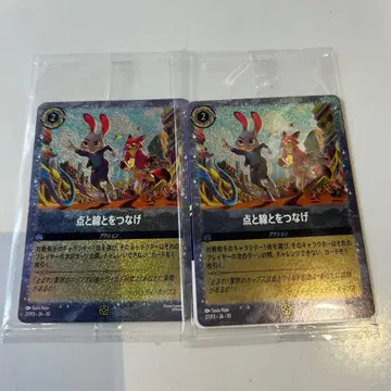 [ 미개봉 새상품 ] 주토피아2 입장객 혜택 트레이딩 카드 2장 세트