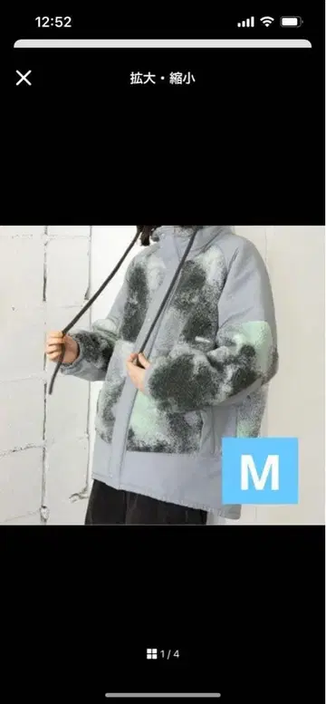 새상품급 스포티 스탠드 보아 자켓 니코앤드 M