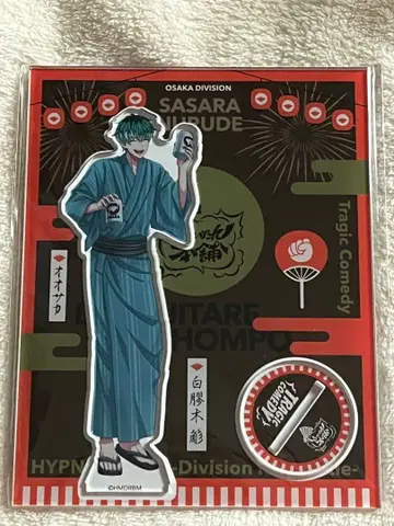 히프노시스 마이크 사사라 아크릴 스탠드 8th