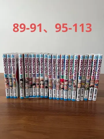 원피스 89-91, 95권부터 113권