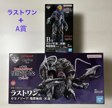 제일복권 울트라맨 시리즈 괴수 초대전 라스트 원상 B상 피규어
