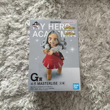 히로아카 더 멀리 제일복권 G상 엘리