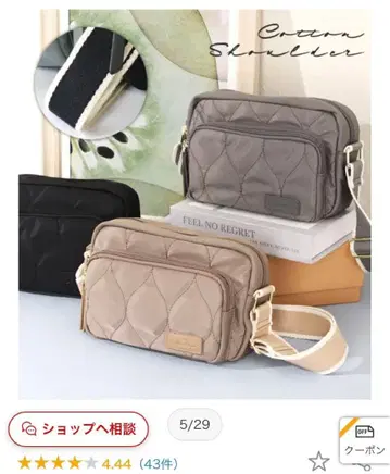 리즈 데이즈 퀼팅 숄더백