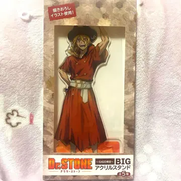 Dr.STONE GIGO 한정판 BIG 아크릴 스탠드