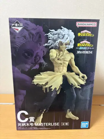 나의 히어로 아카데미아 MASTERLISE 시가라키 토무라 C상