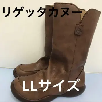 레게타카누 브라운 LL 사이즈 롱 부츠
