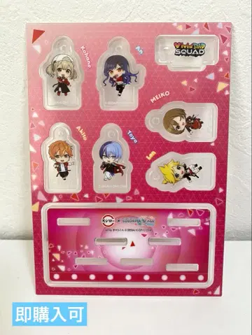 스시로 프로세카 콜라보 한정판 유닛 참 세트 비바버스