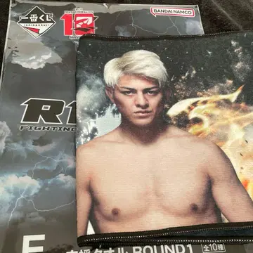 제일복권 RIZIN 스즈키 치히로 응원 타월