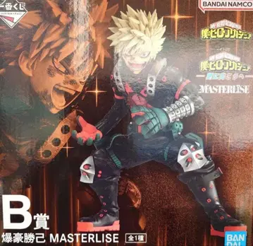 제일복권 히로아카 더 멀리 바쿠고 카츠키 피규어