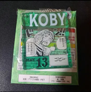 ONE PIECE BASE SHOP 복권 아크릴 블록 코비