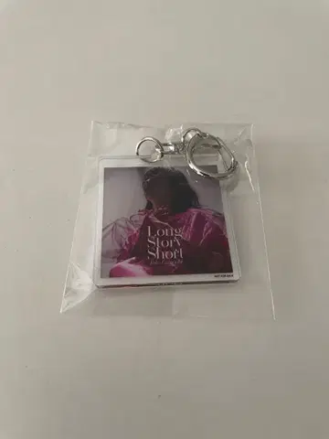 후루우치 토코 키링