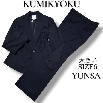 쿠미교쿠 YUNSA 수트 셋업 백 오픈 팬츠 빅 사이즈 6