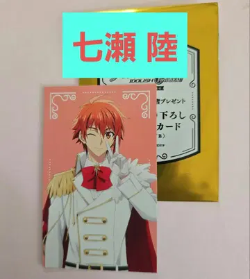 아이나나 극장 총집편 입장자 혜택 후편 2주차 비주얼 카드 나나세 리쿠