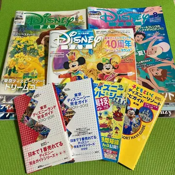 디즈니 팬 외 13권 세트