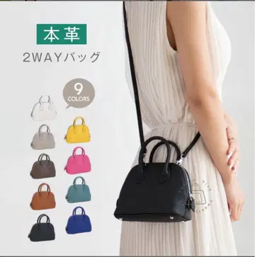 라쿠텐 천연 가죽 숄더 2WAY 백 블랙