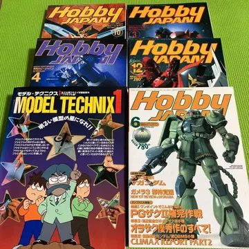 하비 재팬 5권 모델 테크니카