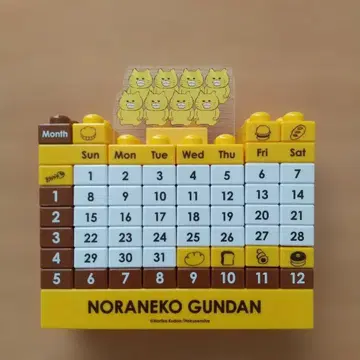 길 잃은 고양이들 블록 달력