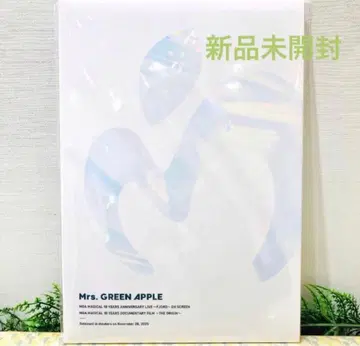 새상품 미세스 영화 팜플렛 피오르 오리진 10주년 기념 패키지