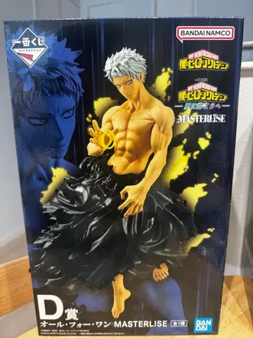 나의 히어로 아카데미아 제일복권 D상 올 포 원 피규어