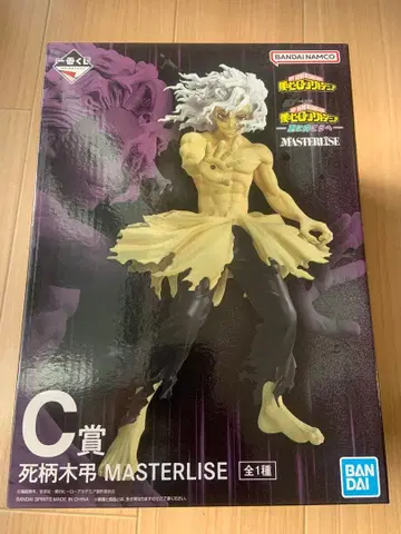 히로아카 제일복권 C상 시가라키 토무라 피규어