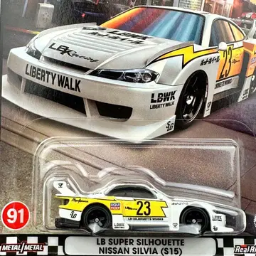 핫휠 프리미엄 버드 LBWK 닛산 실비아 (S15)