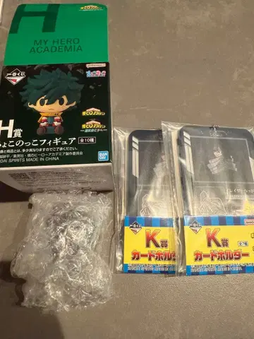 나의 히어로 아카데미아 제일복권 아이자와 선생님 세트