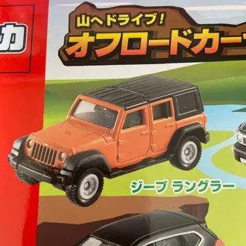 토미카 토미카 기프트 지프 랭글러 미사용
