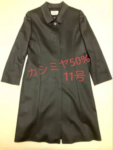 블랙 롱 코트 캐시미어 50% 11호 L 사이즈 LayStage 심플