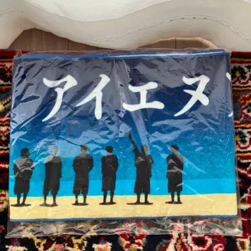 머플러 타월 INI Survive FES