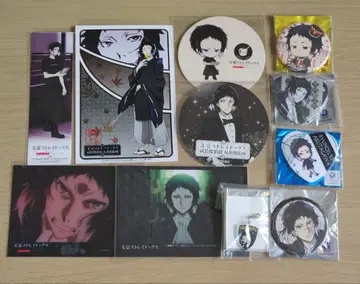 메루카리 시 기간 한정 문호 스트레이독스 아쿠타가와 굿즈 묶음 판매