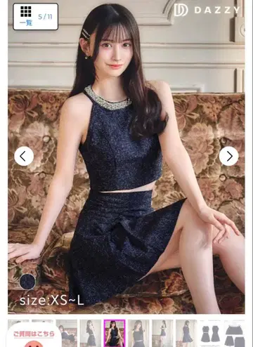 DAZZY 캬바쿠라 드레스 셋업 미니 드레스 원피스