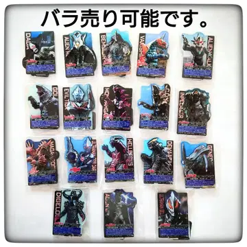 제일복권 괴수초대전 vol.2 E상 ACLLECT 전 18종 세트