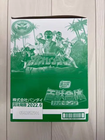 슈퍼 미니 프라 백수 합체 가오킹 2022년 제조 BANDAI