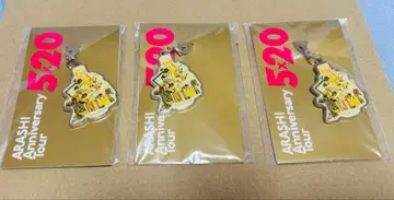 아라시 ARASHI 5 x 20 회장 한정판 굿즈 참 노랑