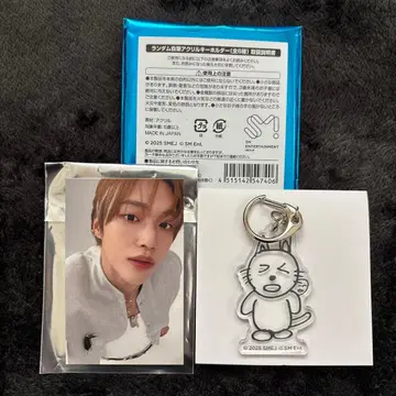 RIIZE 카페 원빈 키링 & 트레이딩 카드