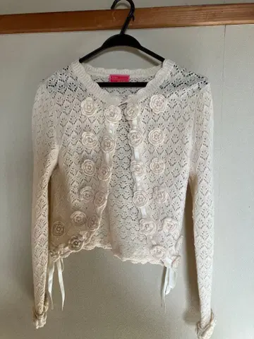 베이비 더 스타즈 샤인 브라이트 가디건