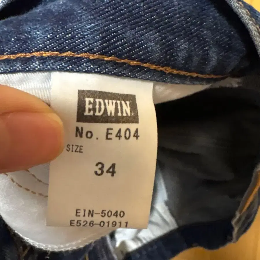 5번째 상품 이미지