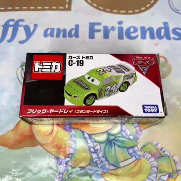 카즈 토미카 C-19 브릭 야드레이