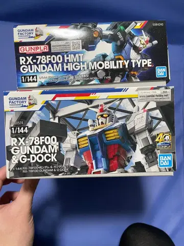 요코하마 건담 한정판 건담 프라모델