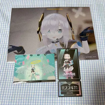 니지산지 아르스 아르말 OVERTURE