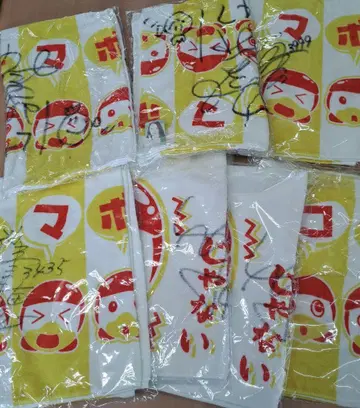 보트 레이스 코지마 사인 포함 타월 낱개 판매 불가