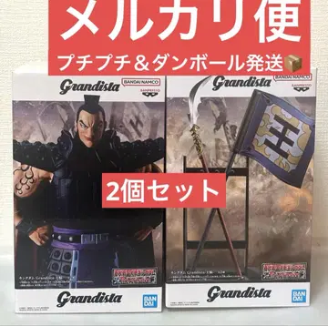 킹덤 Grandista 왕기, 창 & 깃발 & 왕기의 오른팔 부품