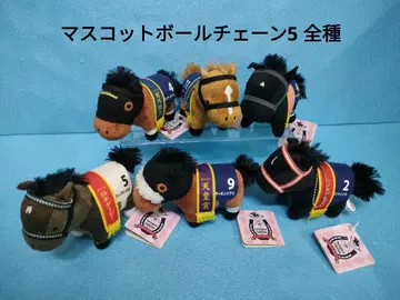 서러브레드 컬렉션 마스코트 볼체인 5 경마 봉제 인형